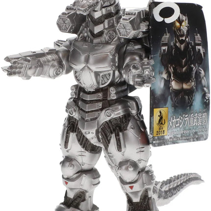 BANDAI Movie Monster Series - Mechagodzilla (Heavily Armed) - Action Figure