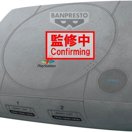 Banpresto - Video Game Console - PlayStation Super Big Plush