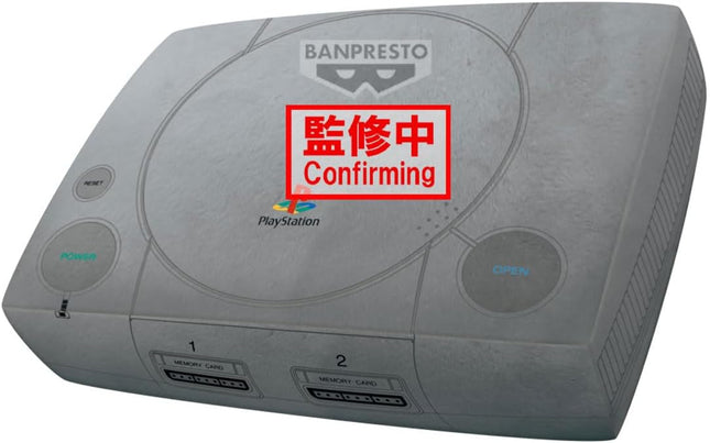 Banpresto - Video Game Console - PlayStation Super Big Plush