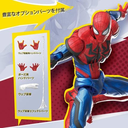 BLOKEES Marvel Rivals Spider-Man - Champion Class - Model Kit