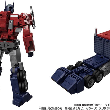 HASBRO Transformers MPG-17 Optimus Prime - Takara Tomy - Action Figure