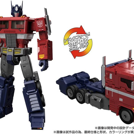 HASBRO Transformers MPG-17 Optimus Prime - Takara Tomy - Action Figure