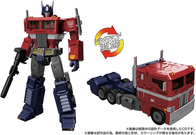 HASBRO Transformers MPG-17 Optimus Prime - Takara Tomy - Action Figure