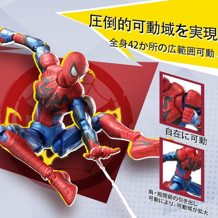 BLOKEES Marvel Rivals Spider-Man - Champion Class - Model Kit