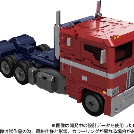 HASBRO Transformers MPG-17 Optimus Prime - Takara Tomy - Action Figure