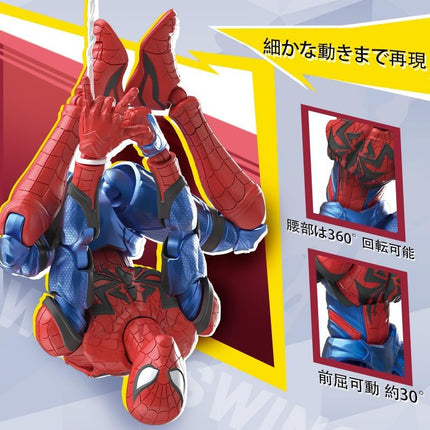 BLOKEES Marvel Rivals Spider-Man - Champion Class - Model Kit