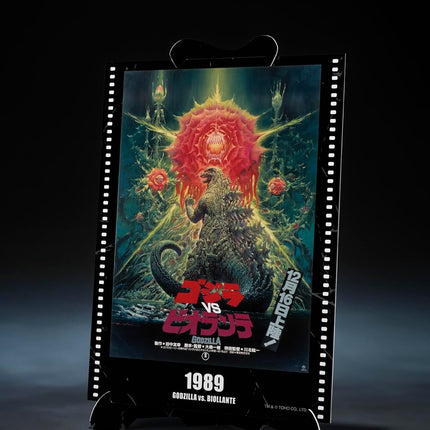 TAMASHII - Godzilla vs. Biollante - Godzilla [1989] -Movie Graphic Action Figure