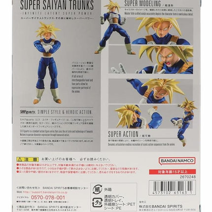 TAMASHII NATIONS - Dragon Ball Z - Super Saiyan Trunks (Latent Power) - Action Figure