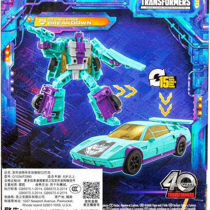HASBRO Transformers Legacy Deluxe Class G2 Universe Breakdown - Action Figure