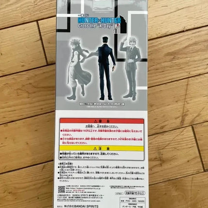 Ichibansho - Hunter x Hunter - Leorio Masterlise Collectible Statue