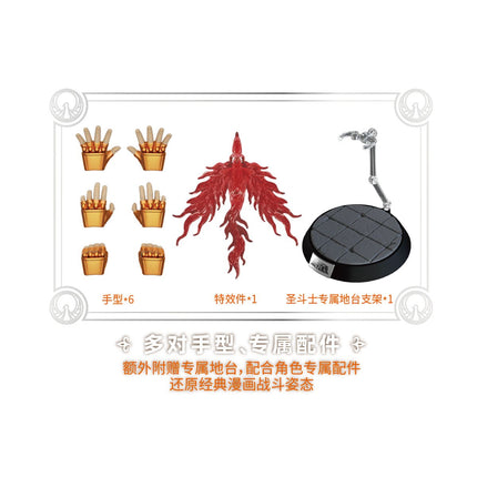 BLOKEES Saint Seiya - Champion Class - Pheonix Ikki - Model Kits
