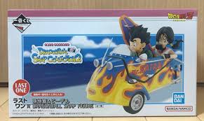BANDAI Ichibansho Figure - Dragon Ball - Son Gohan & Videl Collectible Statue