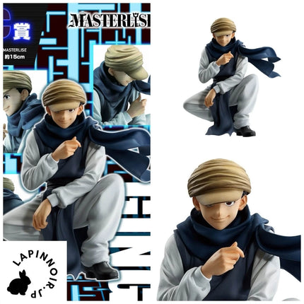 Bandai Ichibansho Masterlise - Hunter x Hunter - Ging Freecss (Greed Island)